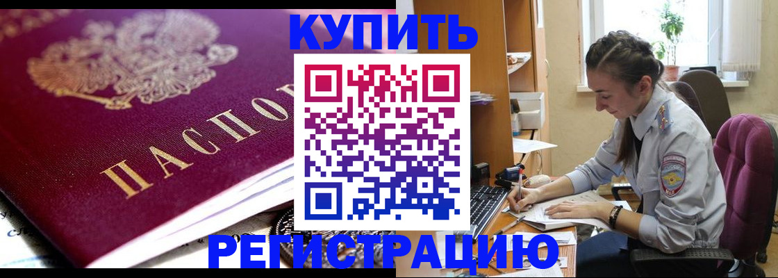 регистрация для школы в Железногорск-Илимском
